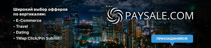 Paysale banner