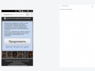 1click Ru Отзывы О Магазине