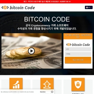 Bitcoins Code Pro Korean 5272